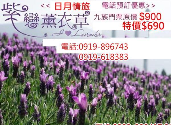 โรงแรมซันมูน เลิฟ Nantou ภายนอก รูปภาพ