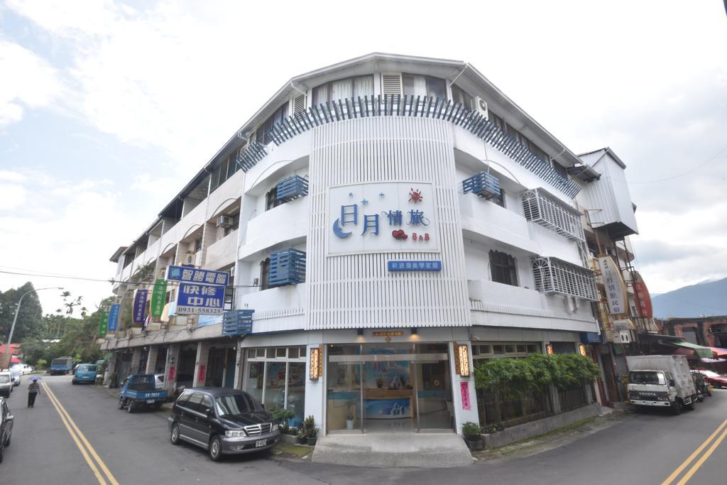 โรงแรมซันมูน เลิฟ Nantou ภายนอก รูปภาพ